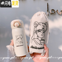 三维工匠*尤物少女*系微笑美少女保温杯学生水瓶便携保温瓶水壶送杯套
