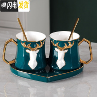 三维工匠创意杯子一对马克杯情侣对杯带盖勺陶瓷杯咖啡杯个性结婚礼品