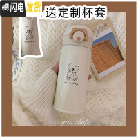 三维工匠*原创自制ins白色简约小熊熊少女心复古保温杯学生水瓶