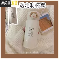 三维工匠*原创自制ins白色简约小熊熊少女心复古保温杯学生水瓶