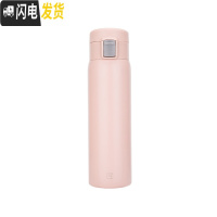 三维工匠不锈钢保温杯 500