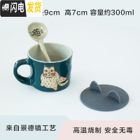 三维工匠|粗陶猫咪手绘陶瓷抱抱杯家用可爱咖啡杯水杯创意卡通杯马克杯