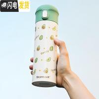 三维工匠保温杯女士带吸管大人可爱网红少女清新牛油果孕产妇水杯子