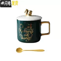 三维工匠ins北欧陶瓷马克杯带盖勺个性情侣杯子一对创意潮流家用简约水杯