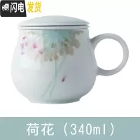 三维工匠茶杯陶瓷杯子带盖过滤个人马克杯礼品定制办公茶水分离水杯子