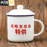 三维工匠杯子陶瓷马克杯带盖复古水杯创意白茶缸办公室定制怀旧经典仿搪瓷