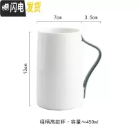 三维工匠INS北欧陶瓷杯子创意马克杯 简约大容量水杯情侣杯咖啡牛奶杯定制