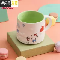三维工匠浮陶瓷杯创意喝水杯家用学生杯子女可爱 少女马克杯