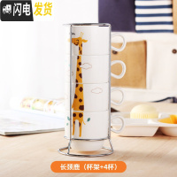 三维工匠家用咖啡杯套装创意下午茶具简约陶瓷杯马克杯挂耳咖啡套具4件套