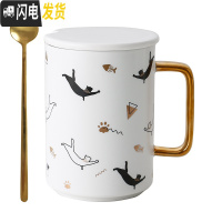 三维工匠马克杯北欧INS风可爱水杯大容量少女心情侣杯一对杯子陶瓷带盖勺