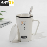 三维工匠创意杯子一对马克杯情侣对杯带盖勺陶瓷杯咖啡杯520情侣水杯