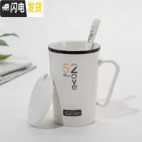 三维工匠创意杯子一对马克杯情侣对杯带盖勺陶瓷杯咖啡杯520情侣水杯