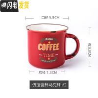 三维工匠可爱简约复古韩式带盖勺女生早餐牛奶水杯子小清新网红卡通马克杯