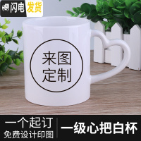 三维工匠diy来图定制水杯子私人定做创意马克陶瓷杯可印照片图片ogo图案马克杯