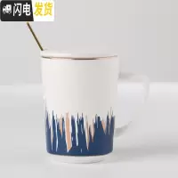 三维工匠北欧蓝色系简约陶瓷杯 带盖带勺马克杯子 办公室泡茶咖啡早餐水杯