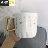 三维工匠2019周年庆星空马克杯随行保温杯子咖啡杯收藏杯限定