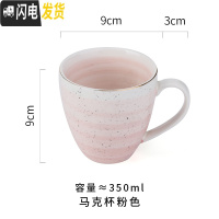 三维工匠曼丽金边杯子创意陶瓷个性可爱潮流咖啡杯马克杯水杯家用