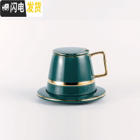 三维工匠牛油果绿陶瓷家用杯子水杯马克杯创意情侣杯办公室带盖带勺大容量