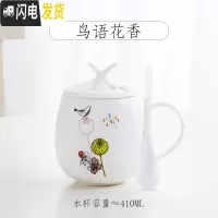 三维工匠水杯陶瓷马克杯家用喝水杯学生简约创意办公室茶杯子带盖大容量杯