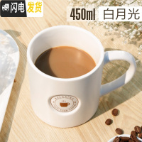 三维工匠马克杯带创意陶瓷男女学生咖啡办公室家用儿童喝水杯子