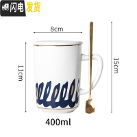 三维工匠北欧简约马克杯带盖创意牛奶陶瓷杯子大容量家用咖啡杯情侣水杯