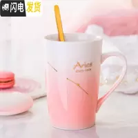 三维工匠创意少女粉色陶瓷杯子情侣可爱星座杯咖啡杯带盖勺家用水杯马克杯