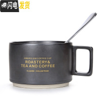 三维工匠创意美式咖啡杯碟勺 INS小水杯子套装 陶瓷情侣杯马克杯定制