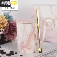 三维工匠创意个性潮流陶瓷杯子马克杯带盖勺可爱咖啡杯家用办公室水杯少女