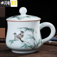三维工匠景德镇茶杯陶瓷带盖 青瓷瓷器家用小水杯办公室单杯个人杯子茶具马克杯