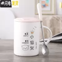三维工匠水杯女水杯情侣一对简约情侣马克杯带盖勺杯子创意个性潮流陶瓷杯