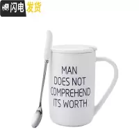 三维工匠纯色北欧风马克杯带盖勺学生男女情侣陶瓷水杯大容量咖啡杯创意个