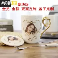 三维工匠创意DIY定制照片马克杯子陶瓷水杯情侣杯非变色杯带盖勺生日