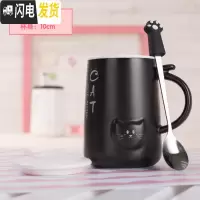 三维工匠创意简约马克杯带盖勺可爱杯子陶瓷牛奶咖啡杯韩版女学生潮流水杯