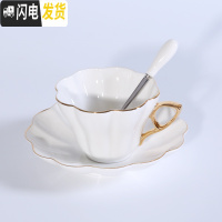 三维工匠英式简约陶瓷骨瓷办公室情侣咖啡杯下午茶杯牛奶杯带碟勺马克杯