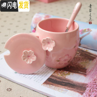 三维工匠日式樱花马克杯带盖勺杯子创意个性潮流陶瓷办公室咖啡水杯女