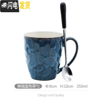 三维工匠简约杯子家用陶瓷杯时尚咖啡杯创意马克杯个性北欧ins水杯大容量