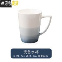 三维工匠创意简约陶瓷杯子大容量水杯马克杯牛奶杯个性咖啡杯家用喝水茶杯