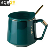 三维工匠咖啡杯欧式小精致陶瓷定制刻字带盖勺办公室家用套装现代轻奢马克杯