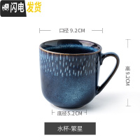 三维工匠陶瓷马克杯北欧ins复古杯子 蓝色轻奢牛奶咖啡杯 简约家用水杯女