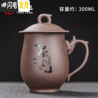 三维工匠紫砂杯男士泡茶杯办公室家用陶瓷喝茶杯子带盖马克杯喝水水杯