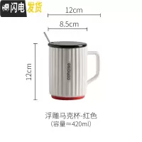 三维工匠ins简约马克杯带盖勺办公室创意北欧杯子情侣咖啡杯家用陶瓷水杯