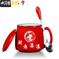 三维工匠鼠年陶瓷杯子创意马克杯带盖勺个性咖啡水杯潮流早餐杯大容量刻字