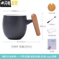 三维工匠陶瓷马克杯男女咖啡杯杯子创意刻字情侣款杯一对定制牛奶杯带盖勺