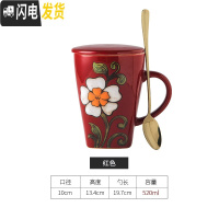 三维工匠陶瓷马克杯子大容量家用创意釉下彩水杯带盖勺喝水杯子礼盒装送礼