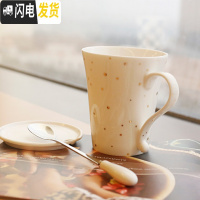 三维工匠创意陶瓷杯子带盖勺欧式咖啡杯牛奶早餐茶杯马克杯情侣家用喝水杯