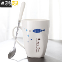 三维工匠简约文艺情侣款杯子陶瓷一对ins创意潮女家用喝水带勺北欧马克杯