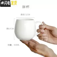三维工匠白色杯子女陶瓷大容量纯白水杯简约马克杯办公室骨瓷杯子家用无盖