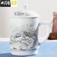 三维工匠景德镇陶瓷大茶杯瓷水杯带盖个人马克杯家用老板杯1000礼品瓷杯