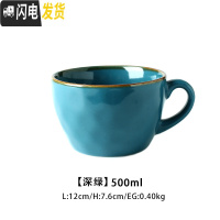 三维工匠简约陶瓷杯子北欧马克杯水杯大容量家用早餐杯燕麦杯牛奶杯咖啡杯