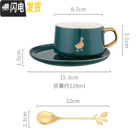 三维工匠简约咖啡杯碟套装家用陶瓷ins风欧式小礼盒装马克杯